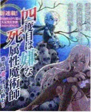周六不散场作品封面