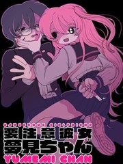铁塔下的第七封信作品封面